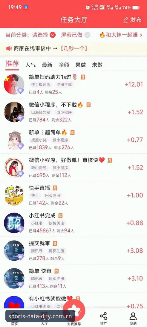 DJTY安卓下载 大江体育平台安卓下载使用指南:从入门到精通
